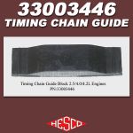 Timing Chain Guide #33003446